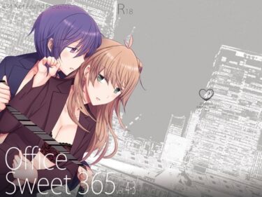 [素人フルムービー]Office Sweet 365 vol.4-3