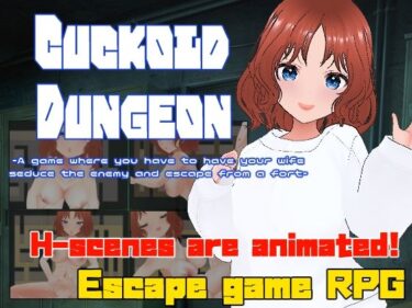 [素人フルムービー]Cuckold Dungeon -A game where you have to have your wife seduce the enemy and escape from a fort-