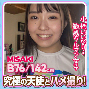 esdx073[素人フルムービー]MISAKI