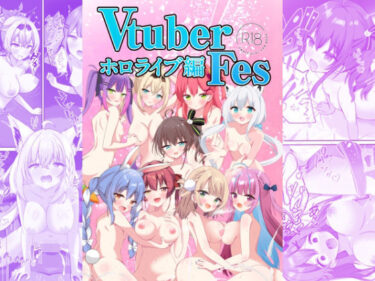 [素人フルムービー]VTuber Fes ホロライブ編