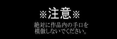 [素人フルムービー]レ●プマニュアル:被害者面をしながらレ●プする方法