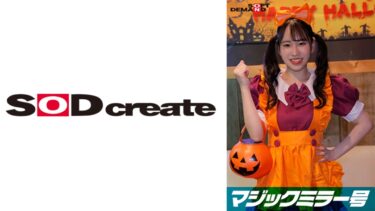 107SDMM-148-04[素人フルムービー]逆転マジックミラー号 渋谷ハロウィン編 「コスプレ女子えりかのSEXをナマで見たくないですか？」大人数に見られているとは知らずに激イキ姿を大胆に披露！