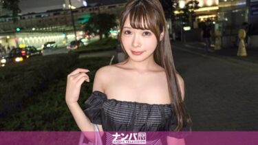 200GANA-3135[素人フルムービー]マジ軟派、初撮。 2114 【エロい美人お姉さん×美しすぎるボディライン】360度どこから見ても、エロすぎるカラダ！！完璧なスタイルの持ち主！！細身でありながら華奢すぎずで、そのしなやかなボディラインは、一瞬で周囲の視線を引き付ける力を持っています！まず、着ている服があまりにもエロすぎる！ほぼ、肌が見えちゃってる！谷間も見え放題だし、お尻の形もバッチし見えてました！とんでもないスケベさ！エッチの方もお盛んで、野外プレイがお好きという癖あり系www誰かに見られているかもって思うと、脳が興奮しちゃうんだって！これは、ド淫乱娘確定しました！悪戯で突然キスしてみたら、まんざらでもなく自ら舌を絡めてきましたwww 淫乱娘は、こんなことも日常茶飯事なんでしょうね！ド・ド・ド・ド濃厚セックスの幕開けです！