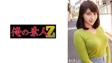 230ORECO-456[素人フルムービー]ひとみちゃん